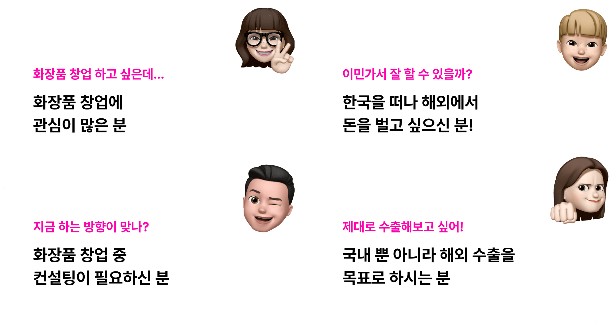 직장인이 할 수 있는 가장 빠르고 편한 부업 방법 3가지의 노하우 대방출!