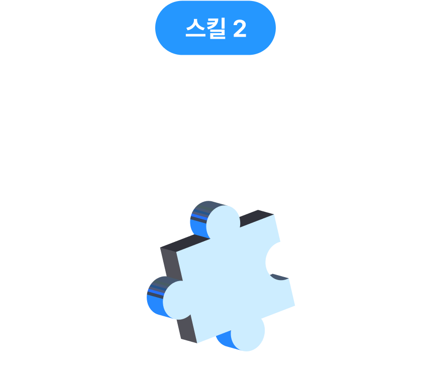 어떤 서비스든 ‘맞춤형 타겟 고객층’ 설정할 수 있어요!