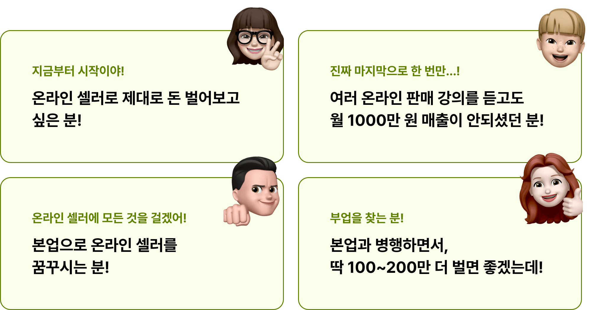 직장인이 할 수 있는 가장 빠르고 편한 부업 방법 3가지의 노하우 대방출!