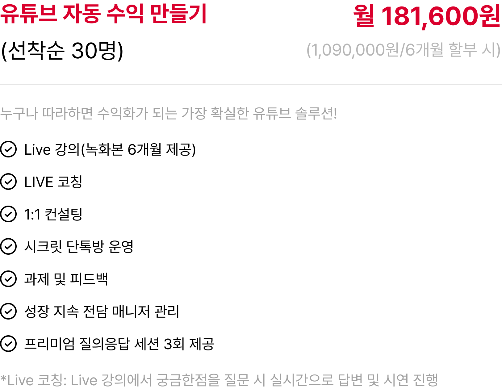 price_img